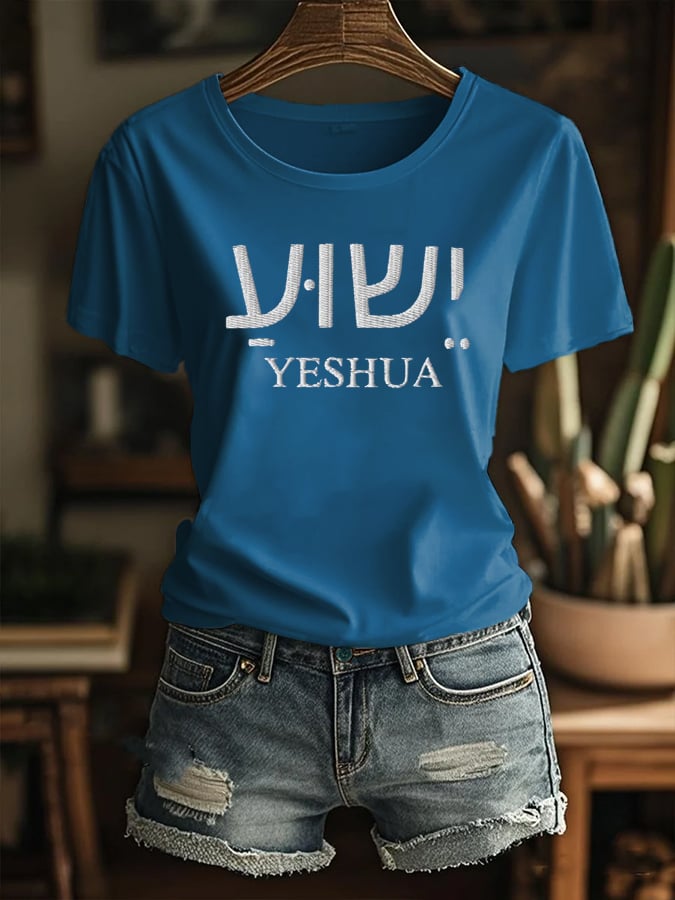 Women's Yeshua Casual T-shirt