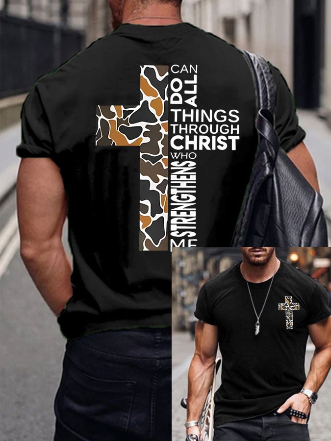 Men's I Can Do All Things Through Christ Who Strengthens Me Print T-Shirt