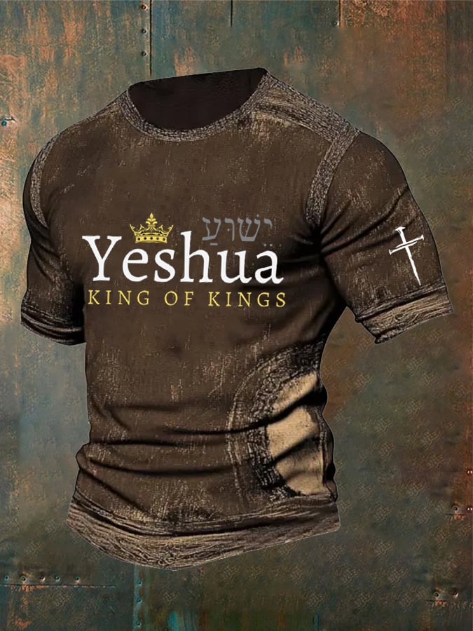 Men's Faith “Yeshua King Of Kings Lord Of Lords” Printed Casual T-shirt